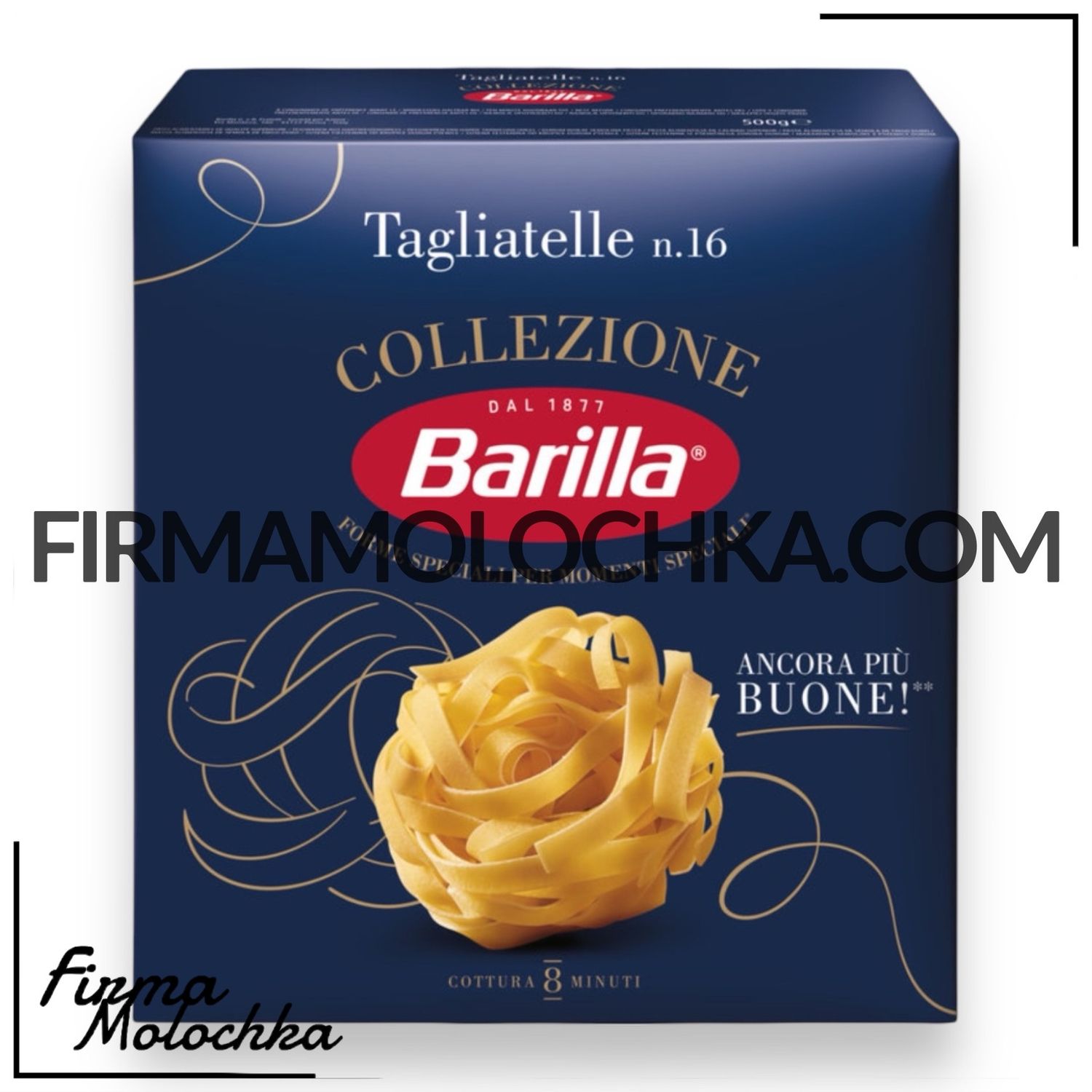 Макарони без яйця TAGLIATELLE №16 500грам ТМ Барілла (12шт/ящ)