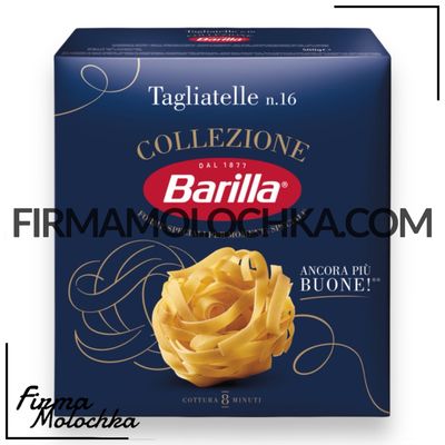 Макарони без яйця TAGLIATELLE №16 500грам ТМ Барілла (12шт/ящ)