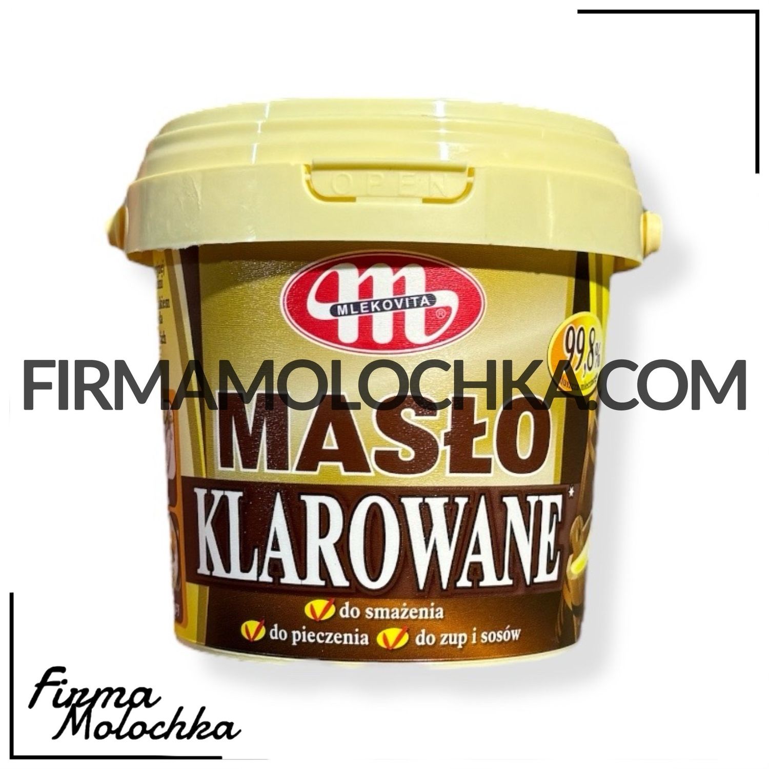 Масло КЛЯРОВАНЕ 500грам ТМ Млековіта (6шт/ящ)