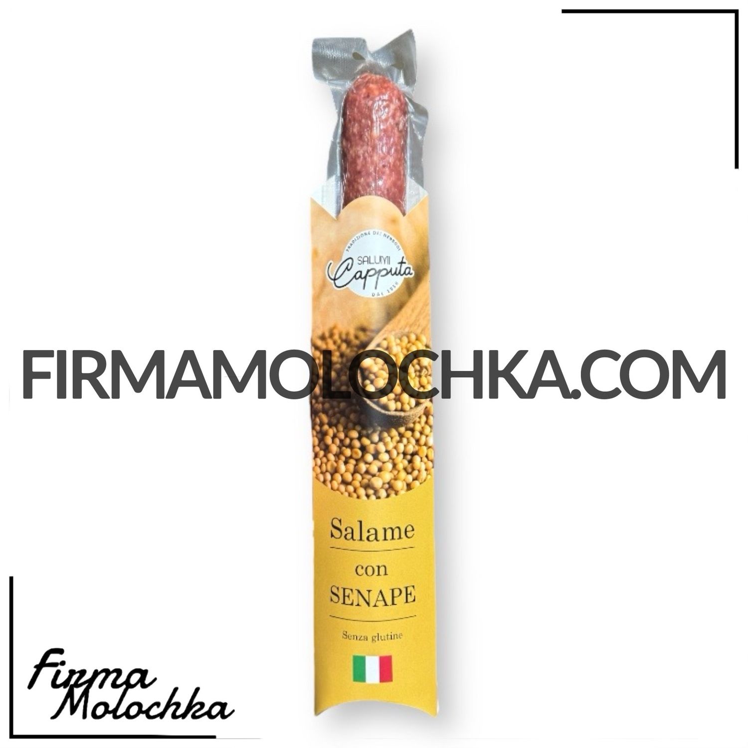 Ковбаса салямі з ГІРЧИЦЕЮ (вагова) 300грам ТМ Salumi Caputo
