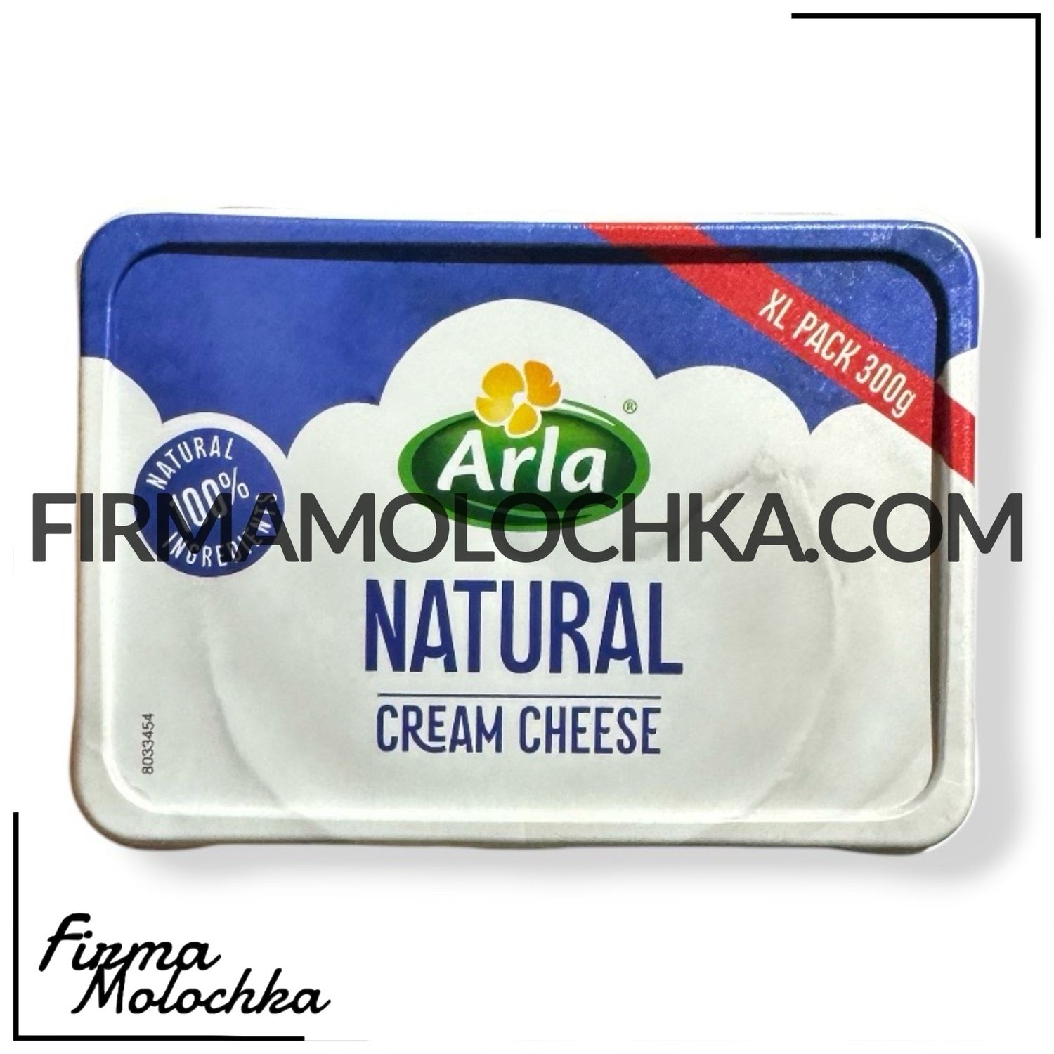 Крем-Cир НАТУРАЛЬНИЙ 300грам ТМ Арла (12шт/ящ)