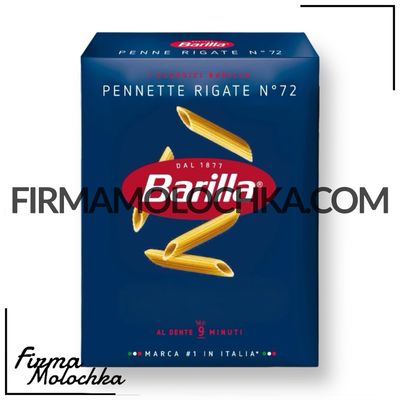 Макарони пера (PENNETTE RIGATE) №72 500грам ТМ Барілла (28шт/ящ)