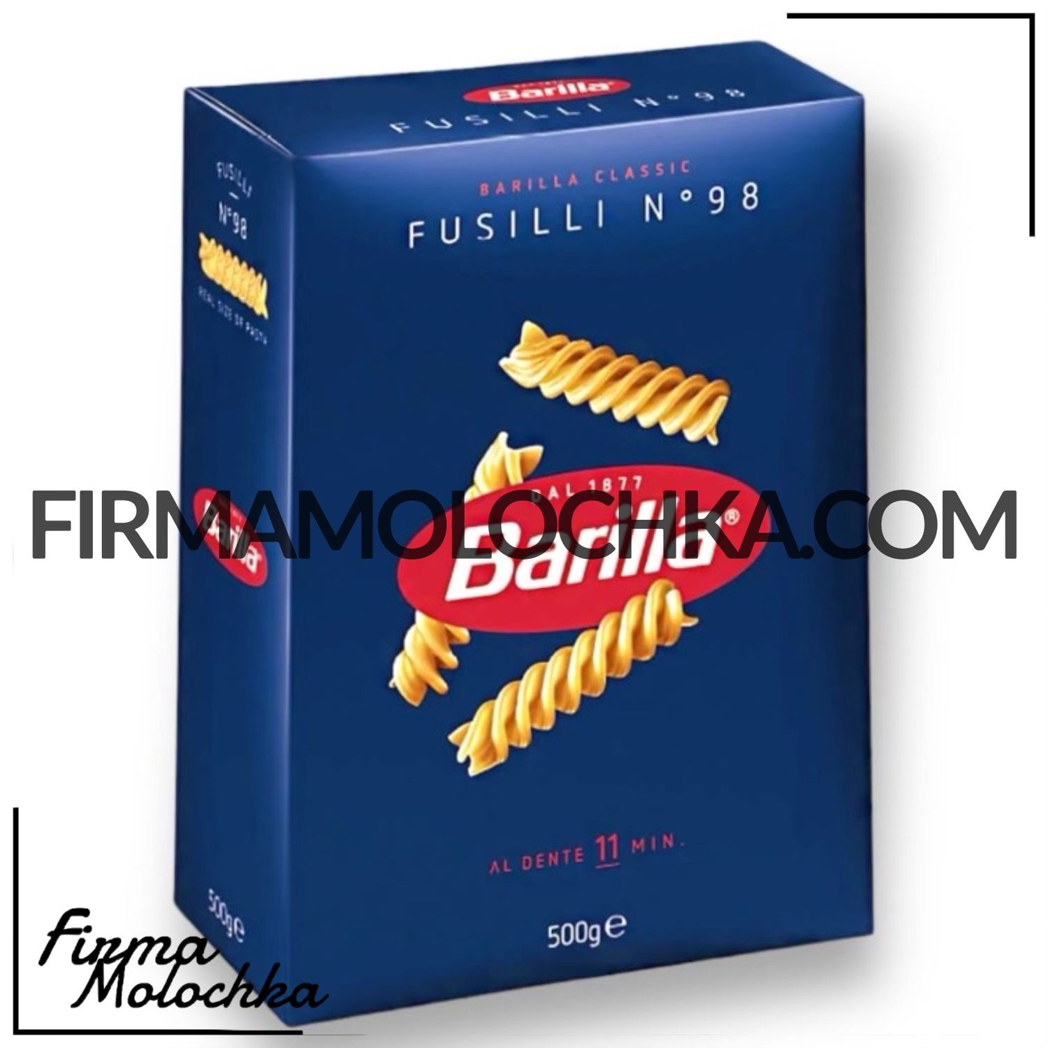 Макарони спіральки (FUSILLI) №98 500грам ТМ Барілла (12шт/ящ)