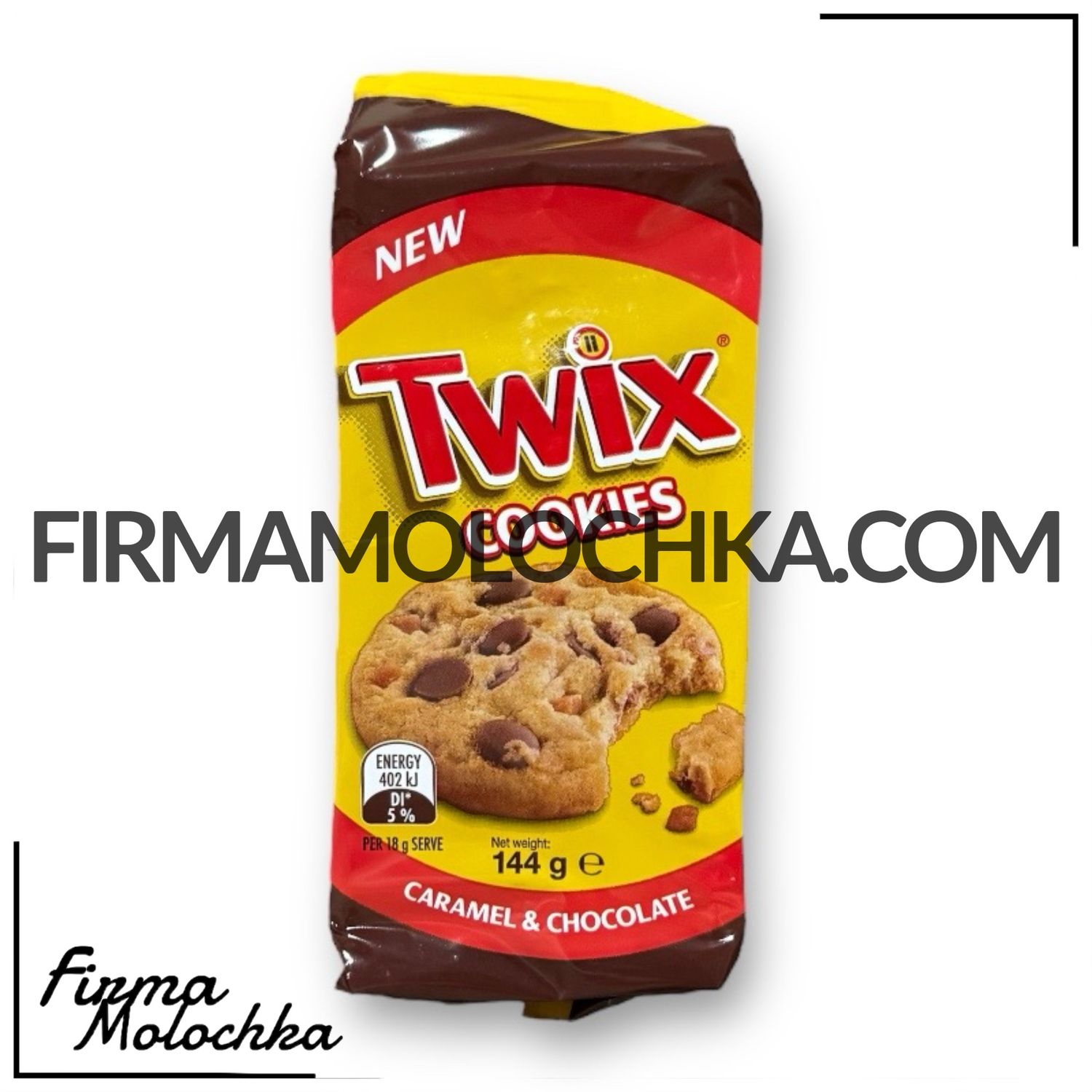 Печиво ТВІКС 144грами (8шт/ящ)