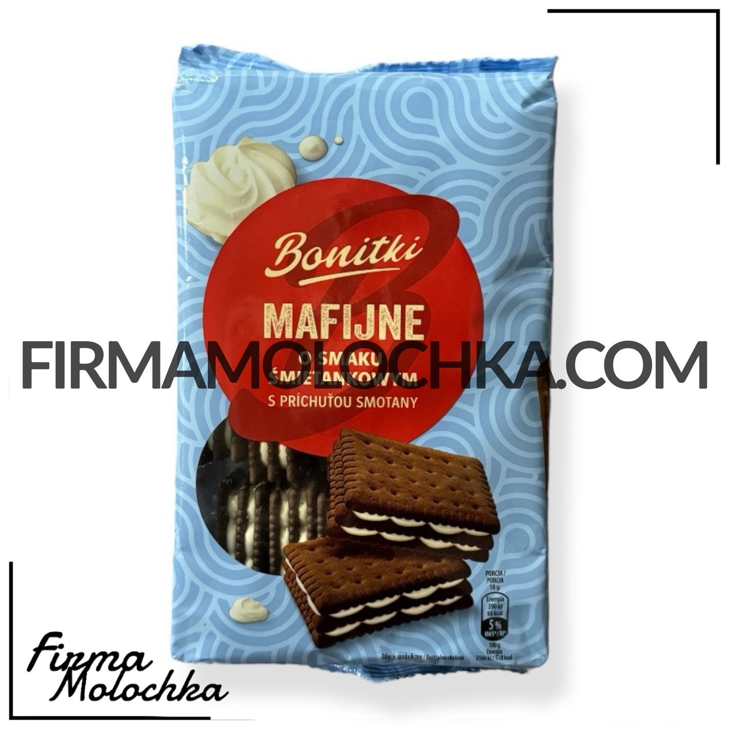 Печиво з СМЕТАНКОВИМ кремом 330грам ТМ Бонітки (6шт/ящ)