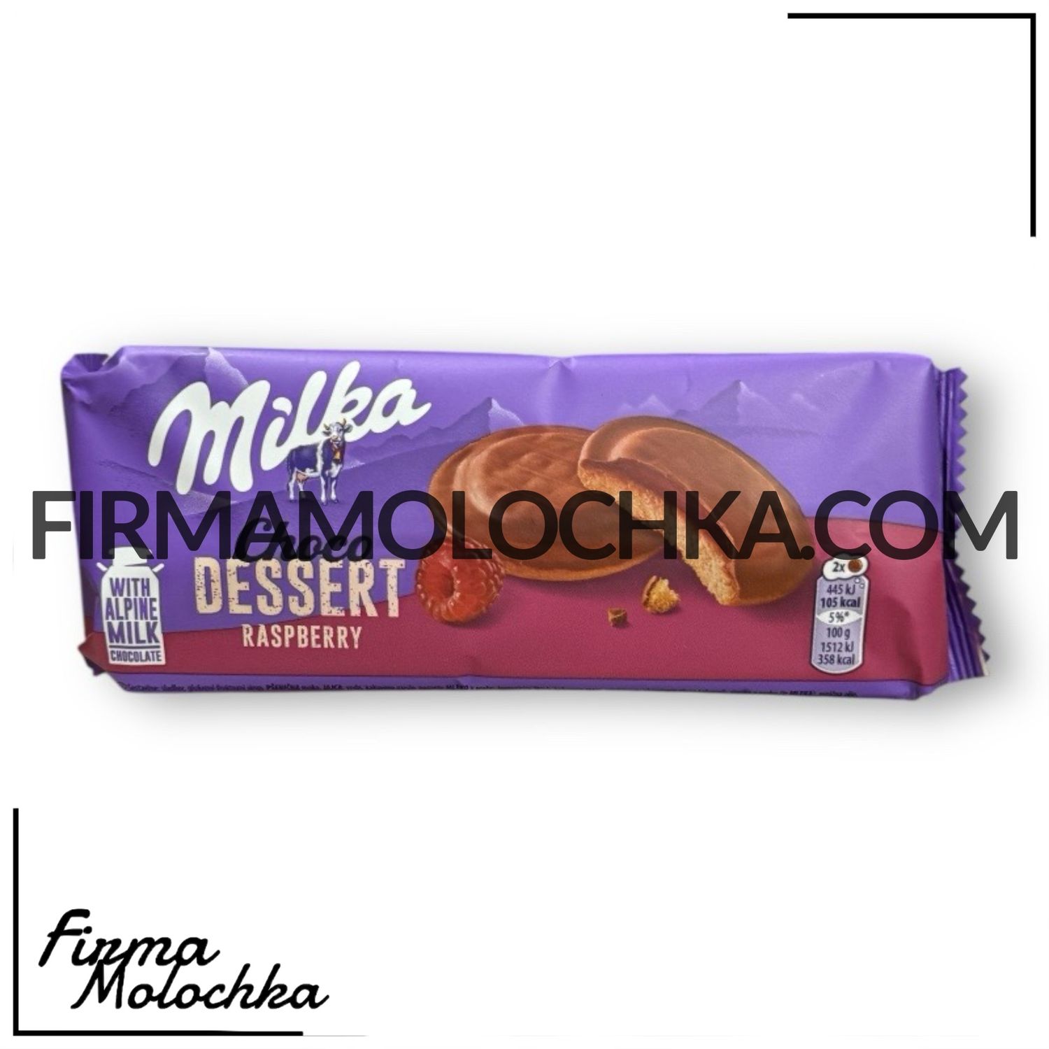 Печиво чоко десерт з МАЛИНОВОЮ НАЧИНКОЮ 128грам ТМ Мілка (24шт/ящ)