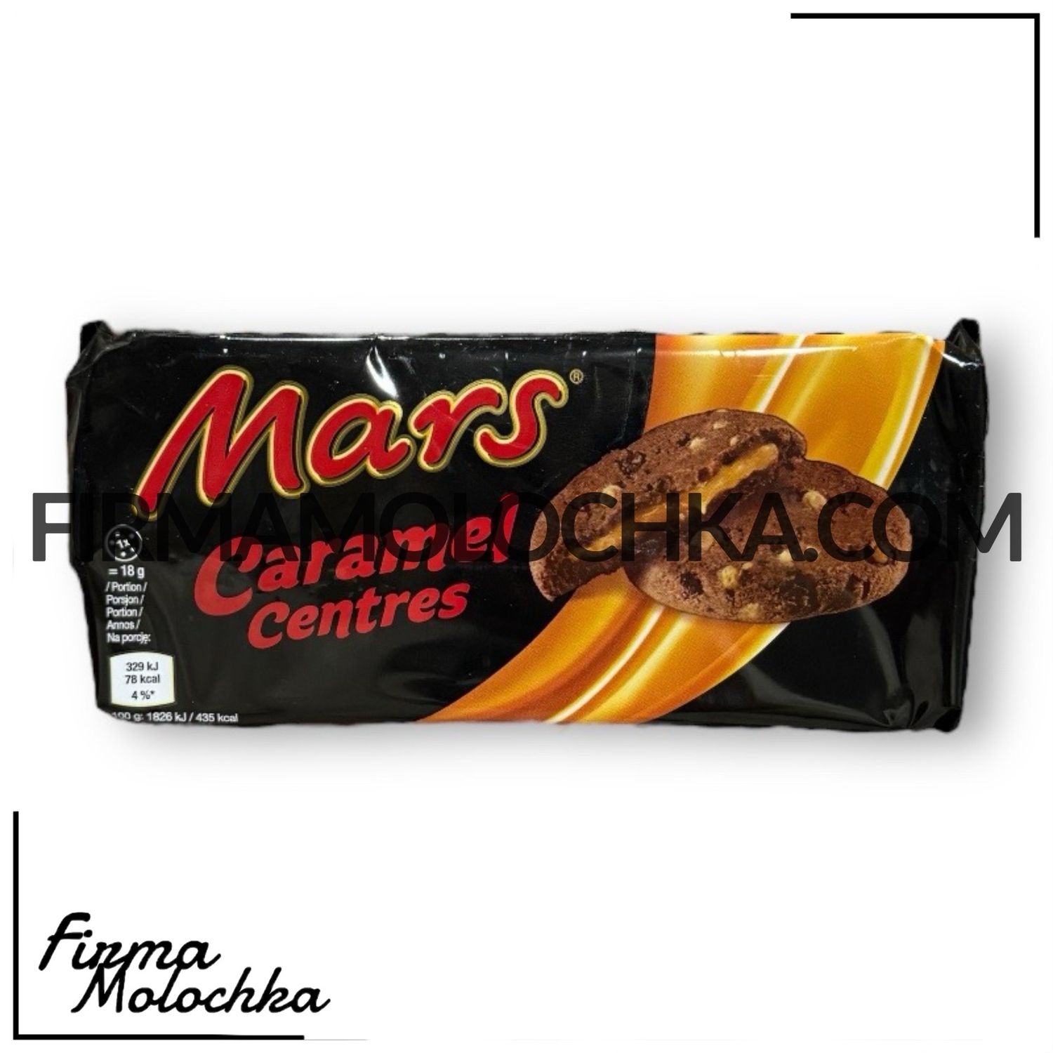 Печиво МАРС з карамельною начинкою 144грами (8шт/ящ)