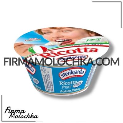 Рікота 250грам ТМ Sterilgarda Alimentari (6шт/ящ)