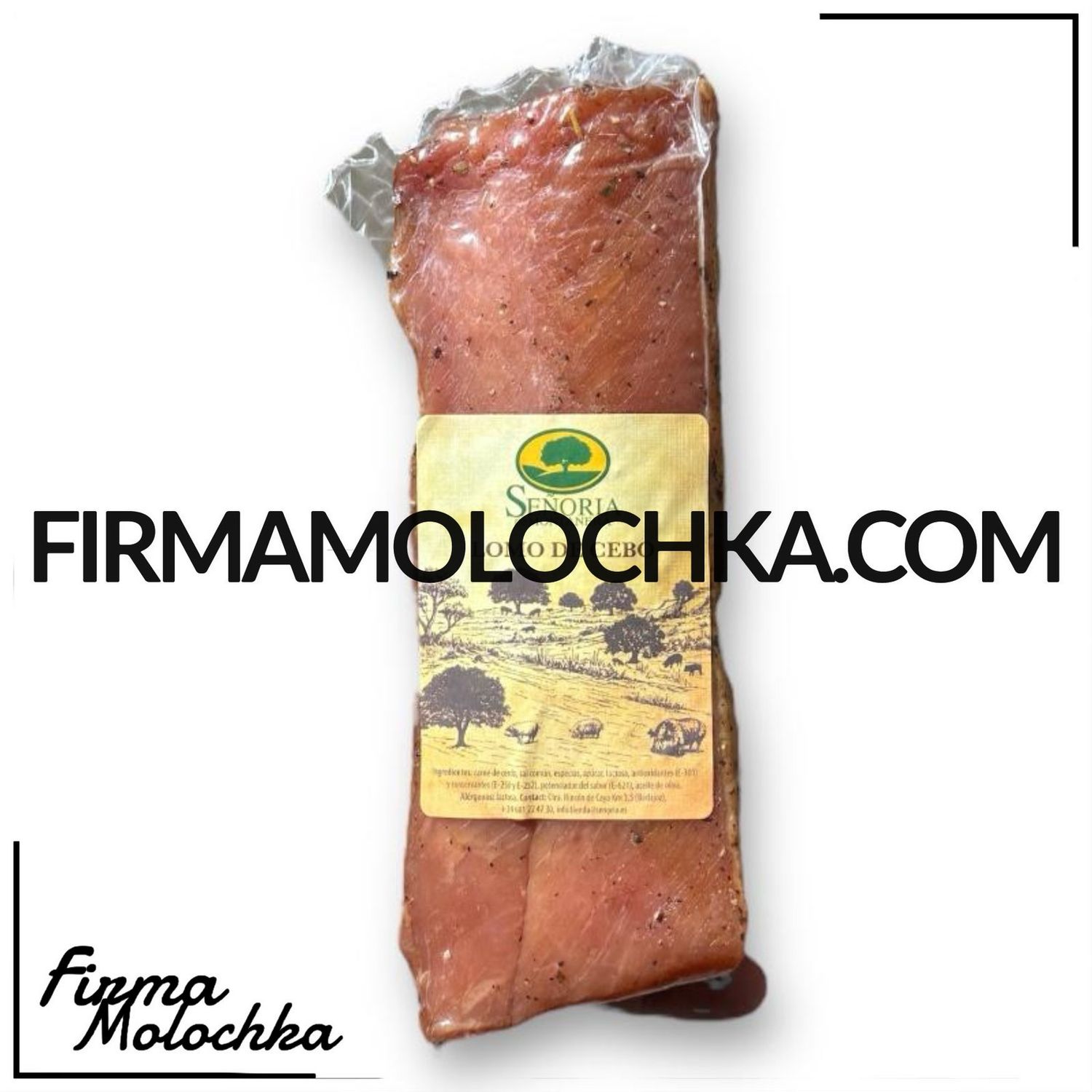 Балик (ваговий) 450грам ТМ Senoria