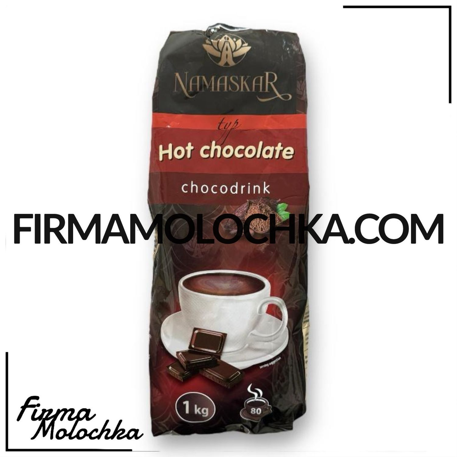 Гарячий шоколад 1кг ТМ НАМАСКАР (10шт/ящ)
