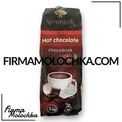 Гарячий шоколад 1кг ТМ НАМАСКАР (10шт/ящ)