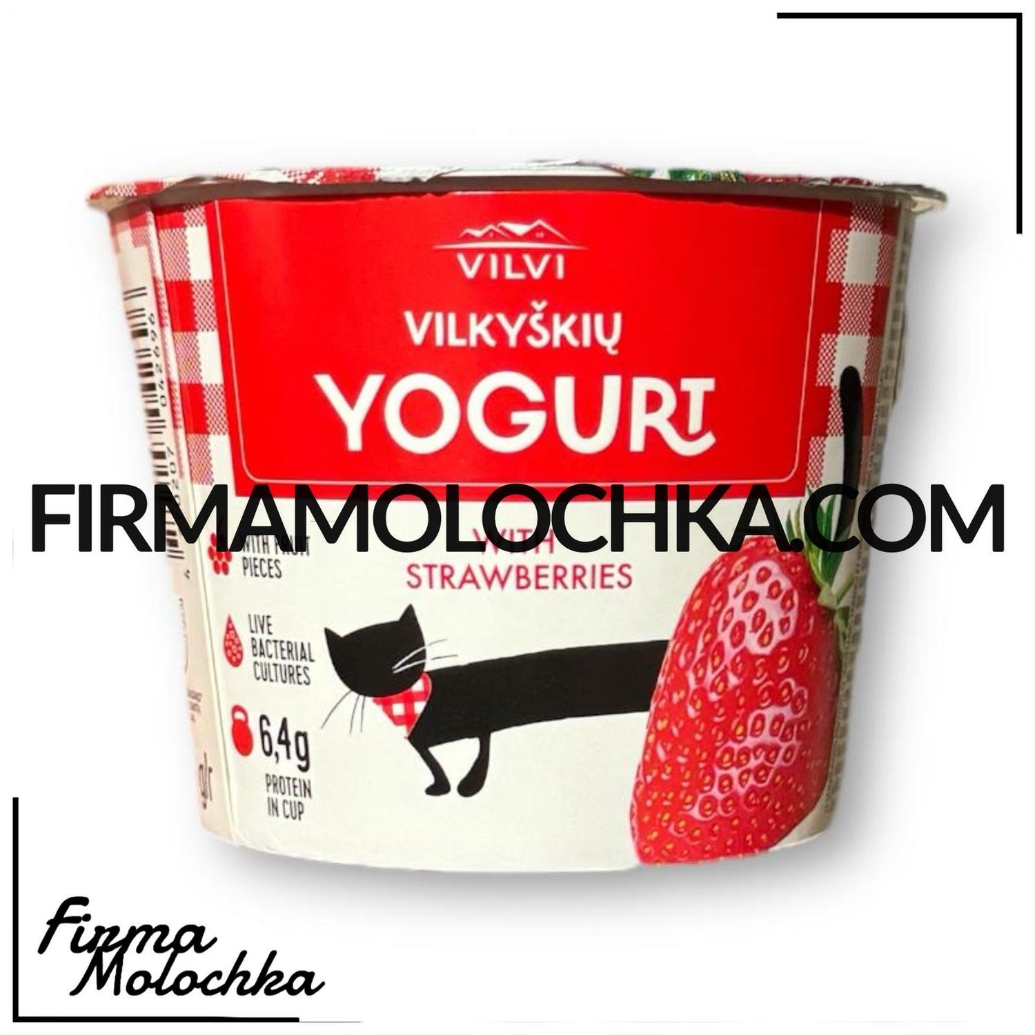 Йогурт з ПОЛУНИЦЕЮ 3,5% 200грам ТМ ВІЛВІ (6шт/ящ) (ЛИТВА)