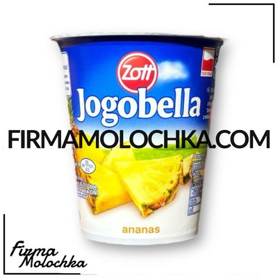 Йогурт ЙОГОБЕЛЛА зі смаком АНАНАСУ 150грам ТМ Zott (20шт/ящ)