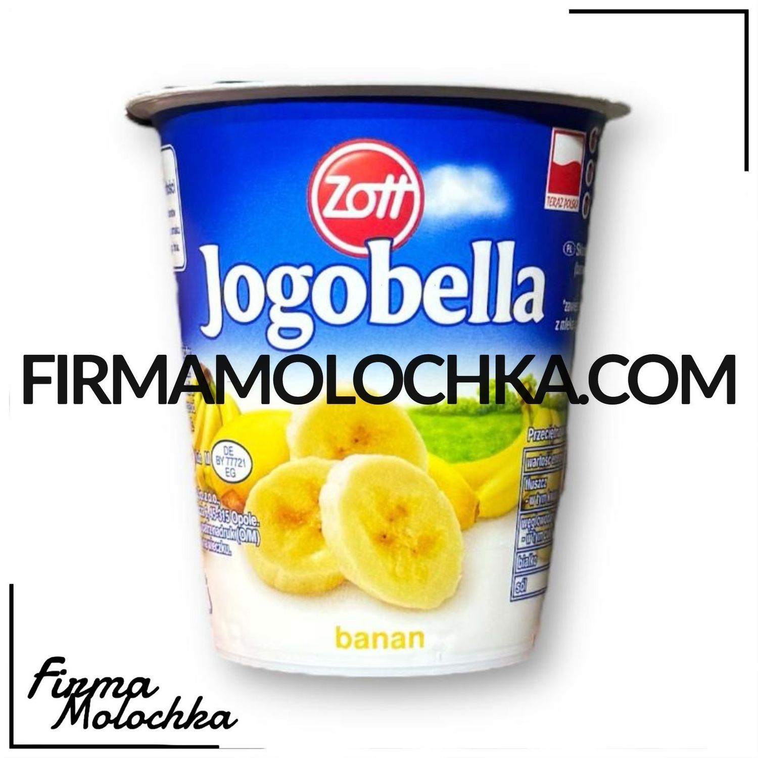 Йогурт ЙОГОБЕЛЛА зі смаком БАНАНУ 150грам ТМ Zott (20шт/ящ)