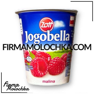 Йогурт ЙОГОБЕЛЛА зі смаком МАЛИНИ 150грам ТМ Zott (20шт/ящ)