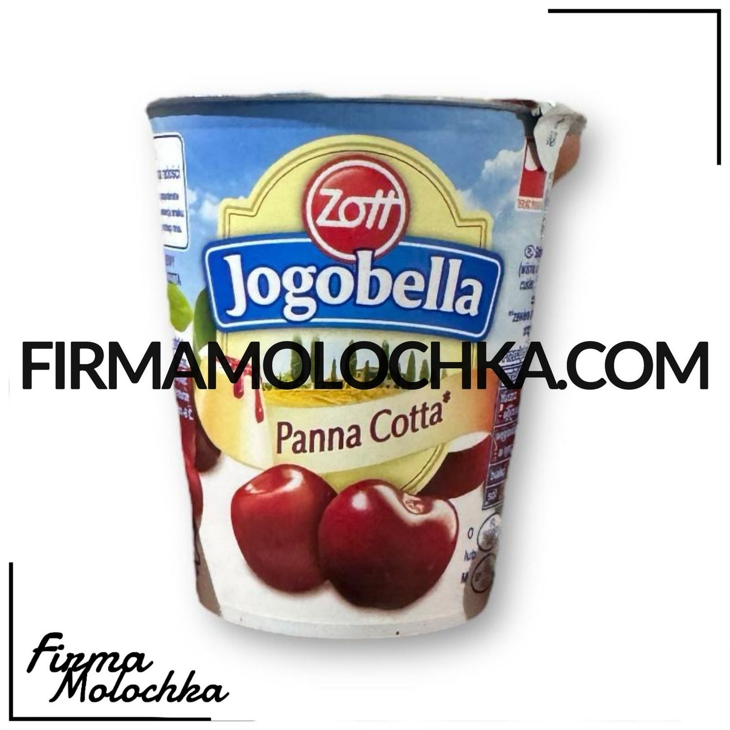 Йогурт йогобелла ПАННА КОТА зі смаком ВИШНІ 150грам ТМ Zott (20шт/ящ)