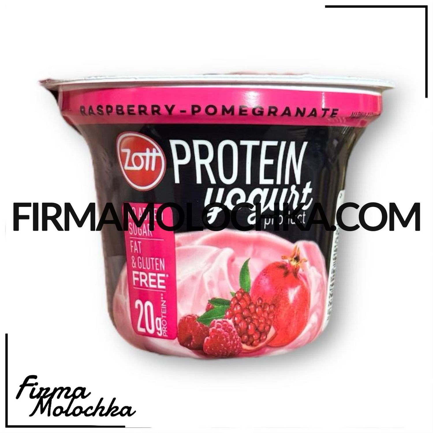Йогурт протеїновий зі смаком МАЛИНИ ТА ГРАНАТУ 200грам ТМ Zott (12шт/ящ)