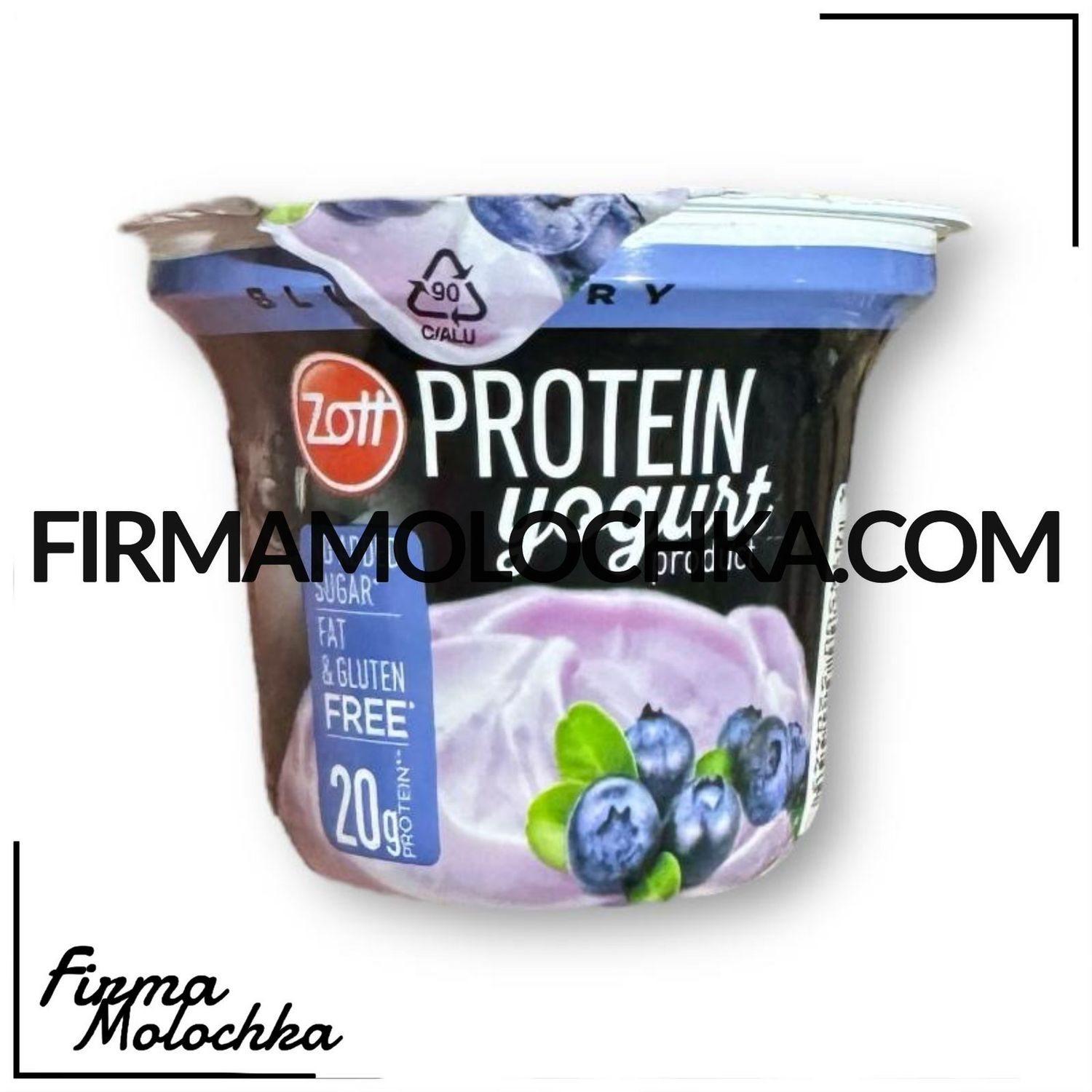 Йогурт протеїновий зі смаком ЧОРНИЦІ 200грам ТМ Zott (12шт/ящ)