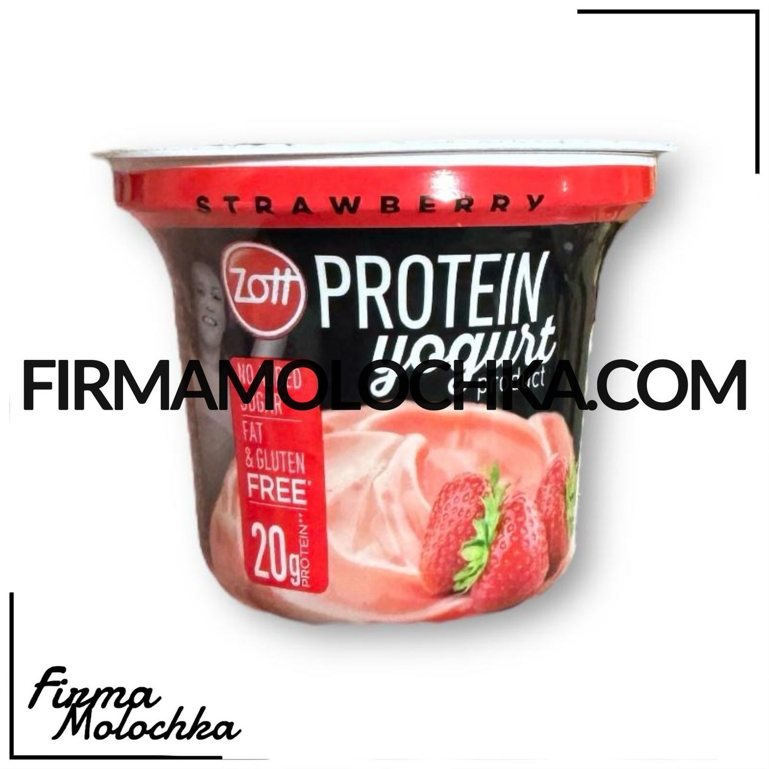Йогурт протеїновий зі смаком ПОЛУНИЦІ 200грам ТМ Zott (12шт/ящ)