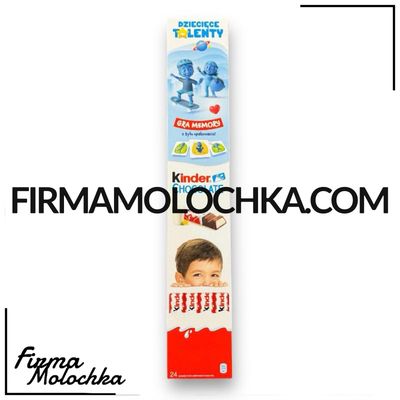 Кіндер шоколад ВЕЛИКИЙ (24палочки) 300грам ТМ Кіндер (60шт/ящ)