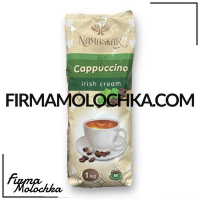 Капучино зі смаком ІРЛАНДСЬКИЙ КРЕМ 1кг ТМ НАМАСКАР (10шт/ящ)