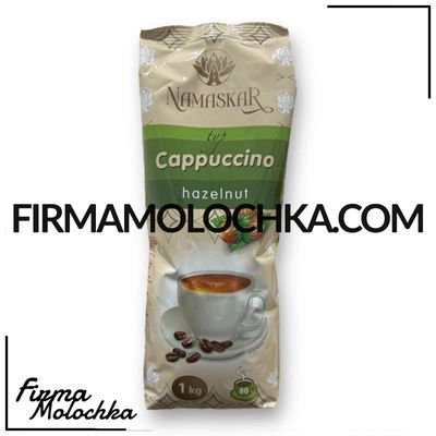 Капучино зі смаком ЛІСОВИЙ ГОРІХ 1кг ТМ НАМАСКАР (10шт/ящ)