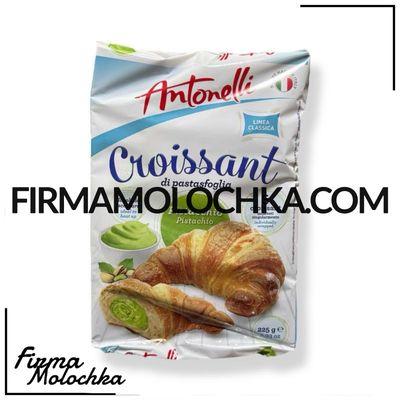 Круасани з ФІСТАШКОВИМ кремом (5шт*45грам) 225грам ТМ Antonelli (8шт/ящ)