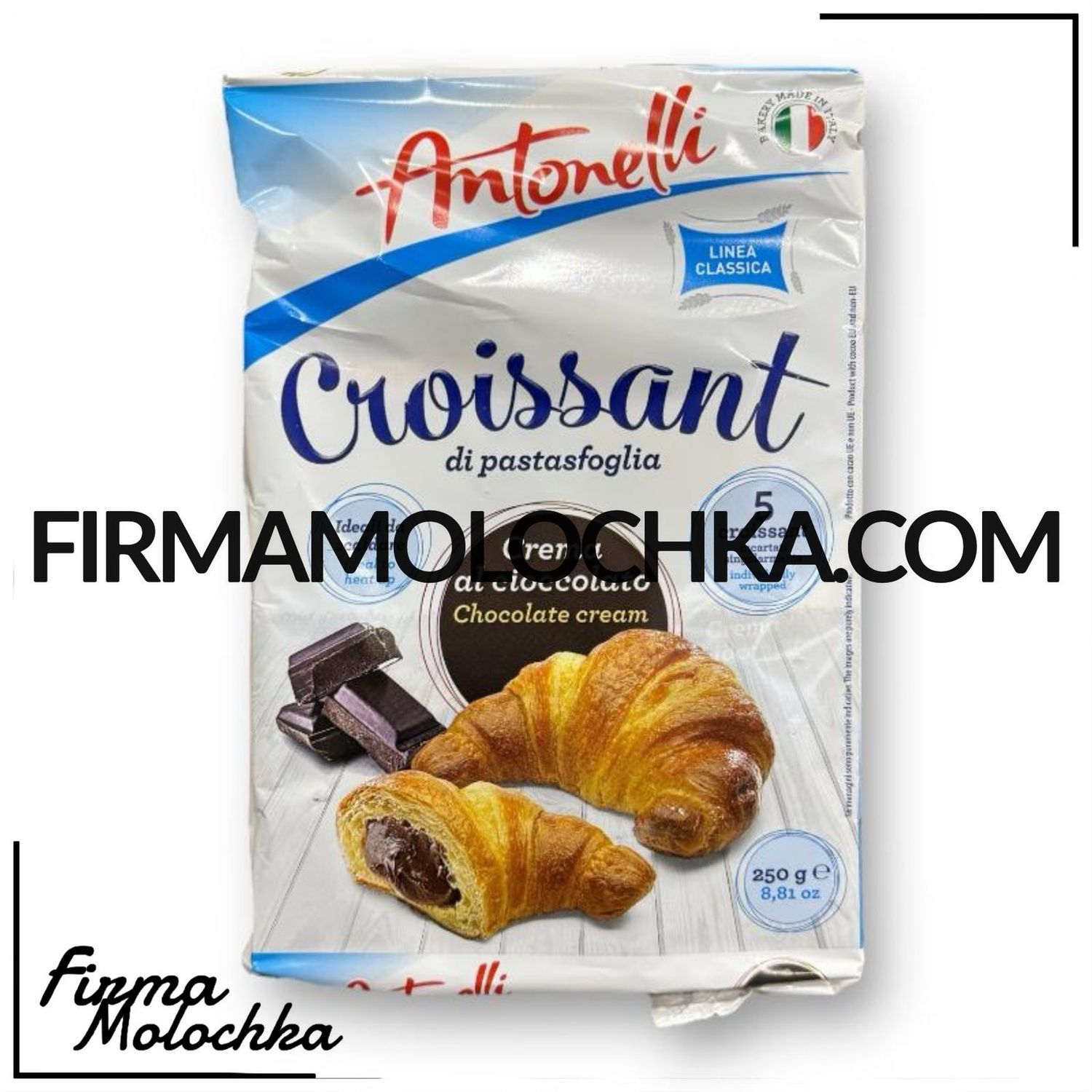 Круасани з ШОКОЛАДОМ (5шт*50грам) 250грам ТМ Antonelli (8шт/ящ)