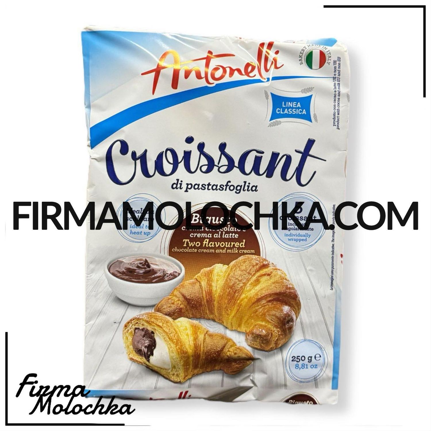 Круасани з МОЛОЧНИМ ШОКОЛАДОМ (5шт*50грам) 250грам ТМ Antonelli (8шт/ящ)
