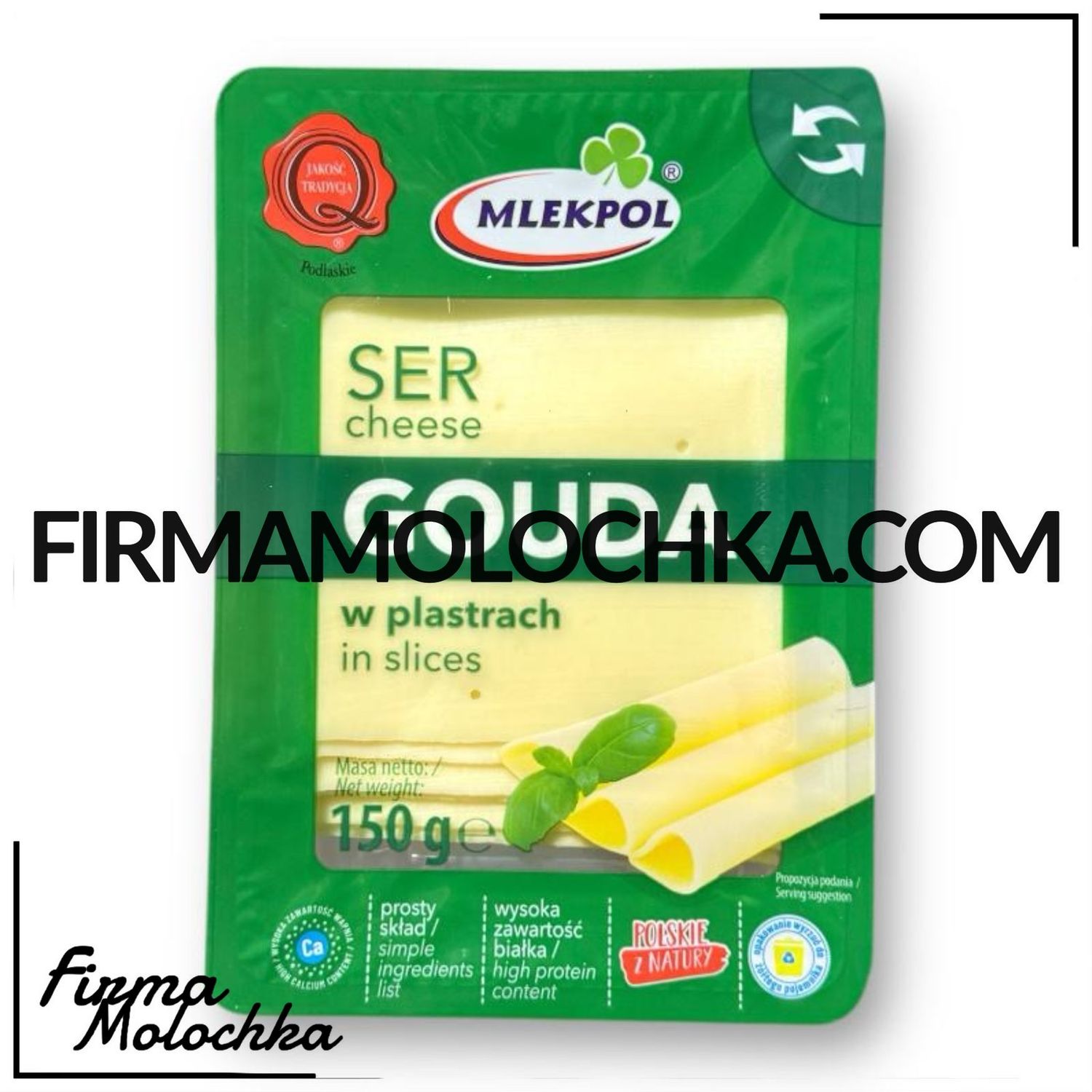 МЕНША 150грам нарізка ГАУДА ТМ МЛЕКПОЛ (12шт/ящ)