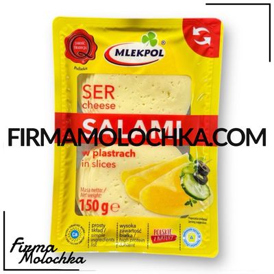 МЕНША 150грам нарізка САЛЯМІ ТМ МЛЕКПОЛ (12шт/ящ)