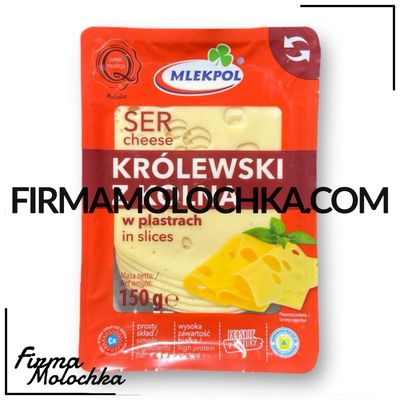 МЕНША 150грам нарізка КОРОЛІВСЬКА ТМ МЛЕКПОЛ (12шт/ящ)