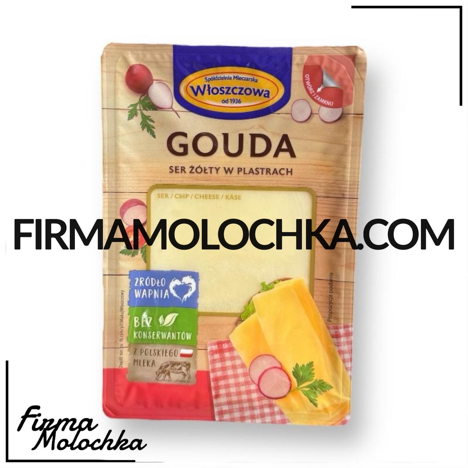 Нарізка ГАУДА 400грам ТМ Влощова (18шт/ящ)