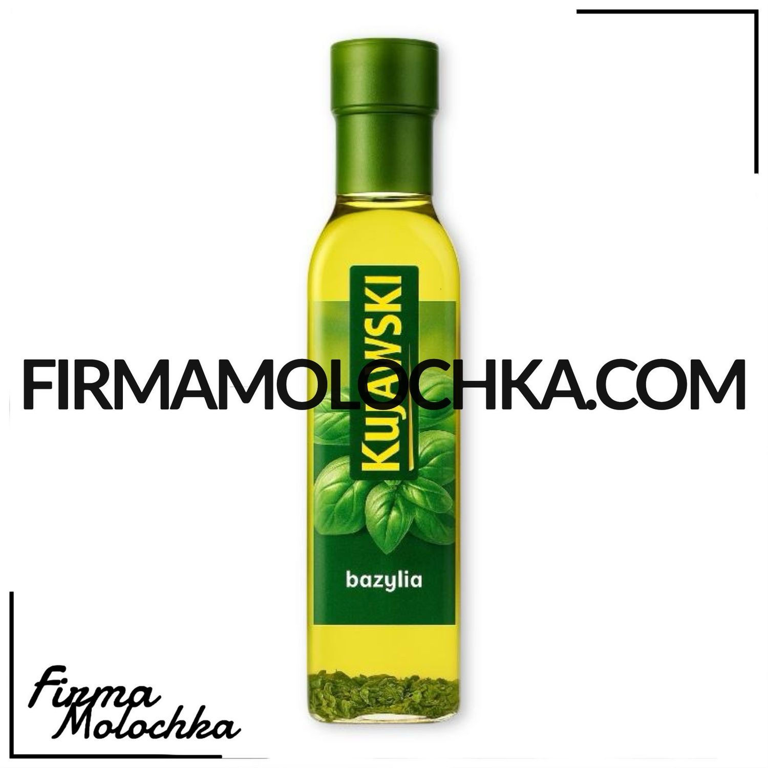 Олія з БАЗИЛІКОМ 250мл ТМ Kujawski (12шт/ящ)
