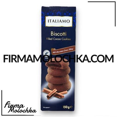 Печиво БІСКОТТІ з ШОКОЛАДНОЮ начинкою 150грам ТМ ІТАЛІАМО (6шт/ящ)