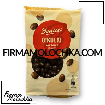 Окульки в ЧОРНОМУ шоколаді 260грам ТМ Бонітки (6шт/ящ)