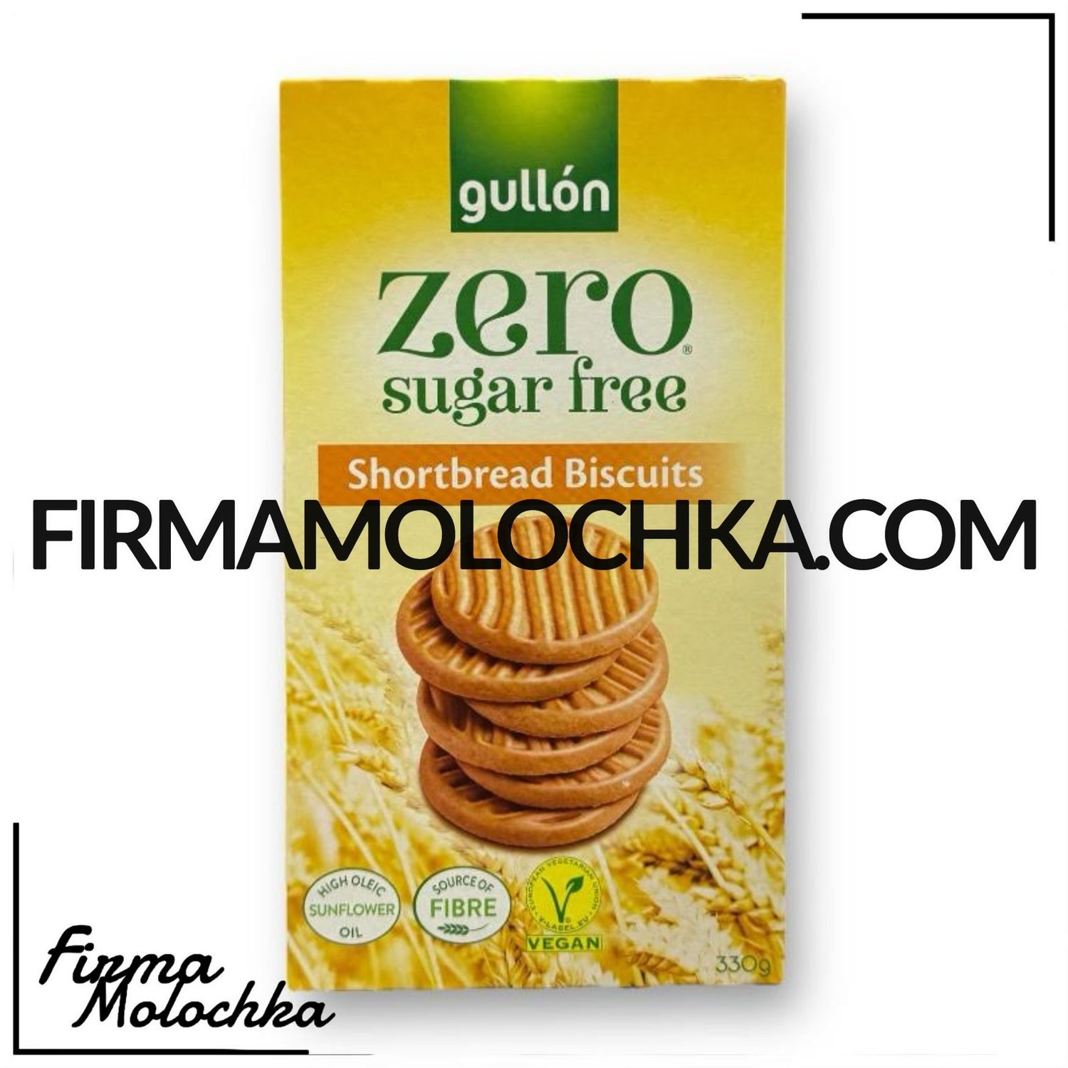 Печиво SHORTBREAD BISCUITS без цукру 330грам ТМ Гуллон (15шт/ящ)