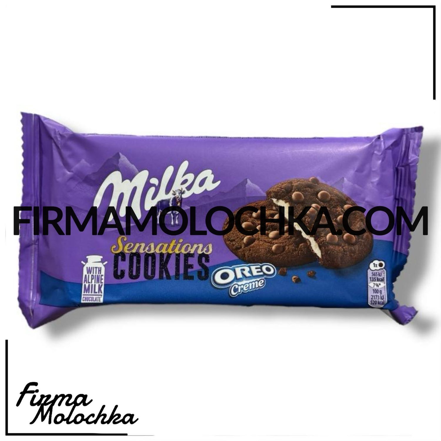 Печиво сенсація ШОКОЛАДНЕ з кремом ОРЕО 156грам ТМ Мілка (12шт/ящ)