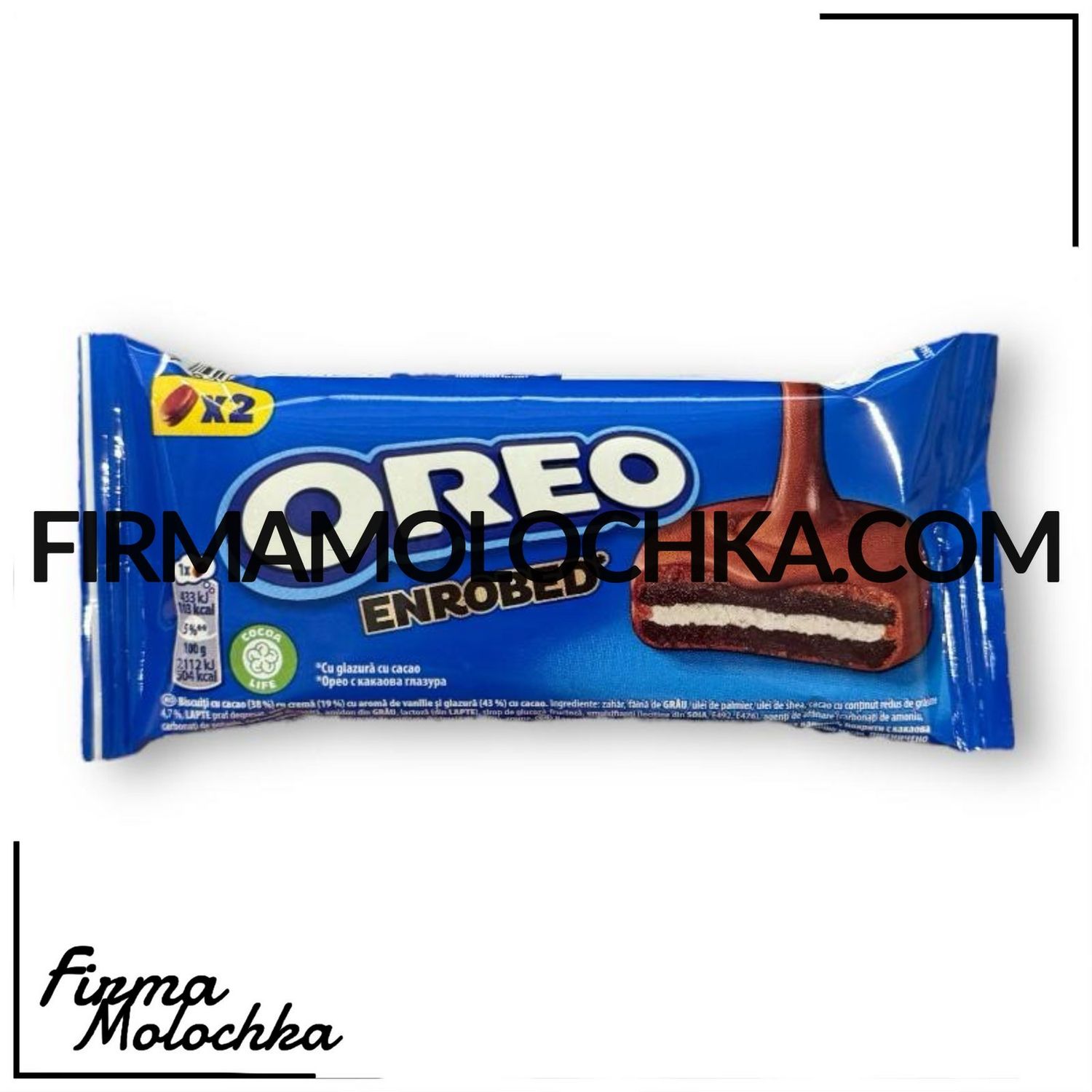 Печиво ОРЕО в МОЛОЧНОМУ шоколаді 41грам (24шт/уп)