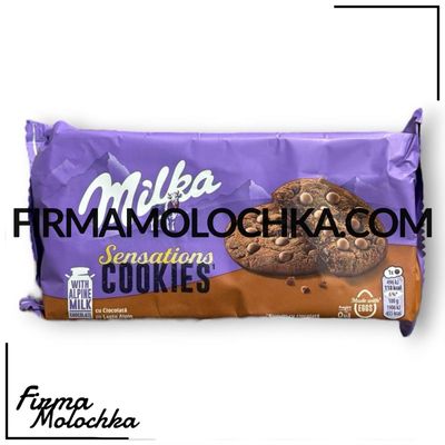 Печиво сенсація ШОКОЛАДНЕ з кремом БРАУНІ 156грам ТМ Мілка (12шт/ящ)