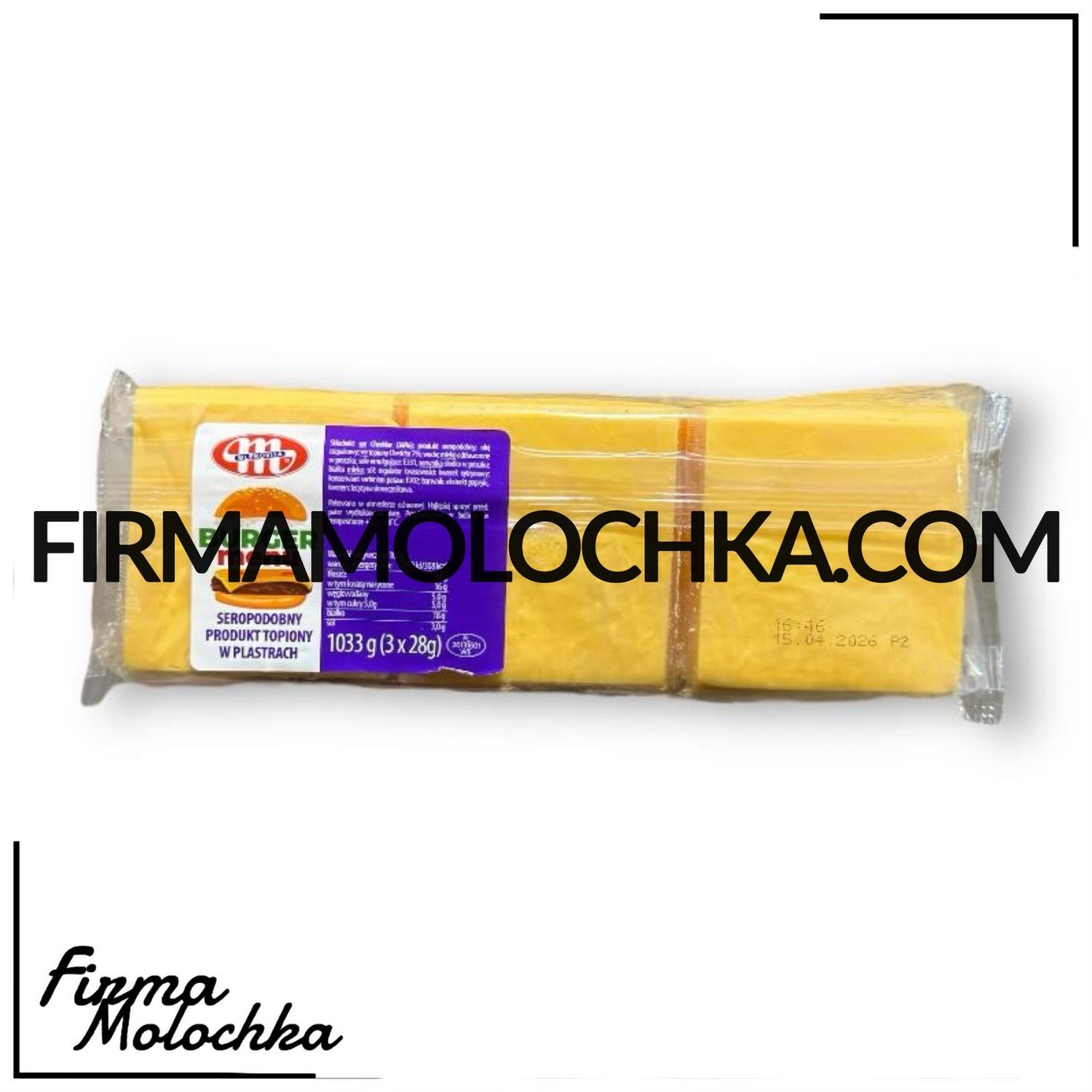 ПРОДУКТ СИРНИЙ чедер 1,033кг ТМ Млековіта (8шт/ящ)