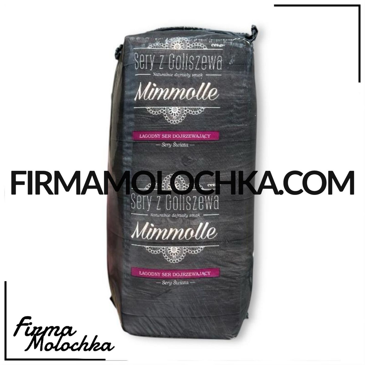 Сир МІМОЛЕТ (ваговий) 2,5кг ТМ Sery z Goliszewa