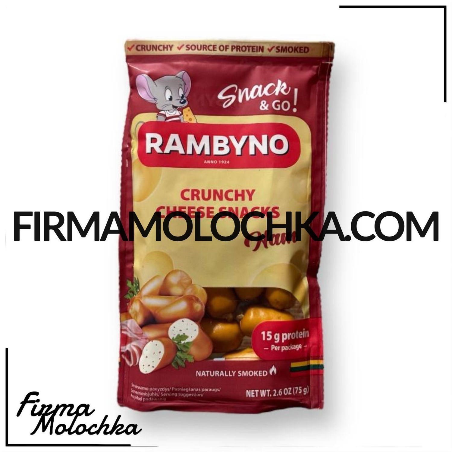 Сир плавлений копчений з ШИНКОЮ (СНЕКИ) 75грам ТМ Rambyno (10шт/ящ) (Литва)