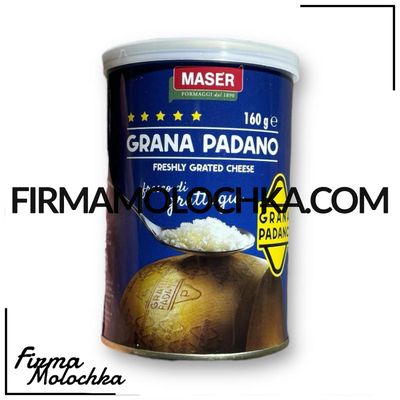 Тертий пармезан ГРАНА ПАДАНО (ж/б) 160грам ТМ MASER (12шт/ящ)