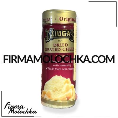 Тертий пармезан ДЖУГАС 40% 80грам (Литва)