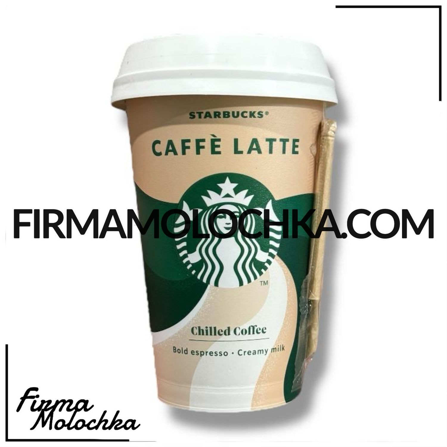 Холодна кава КАФЕ ЛАТЕ 220мл ТМ СТАРБАКС (10шт/ящ)