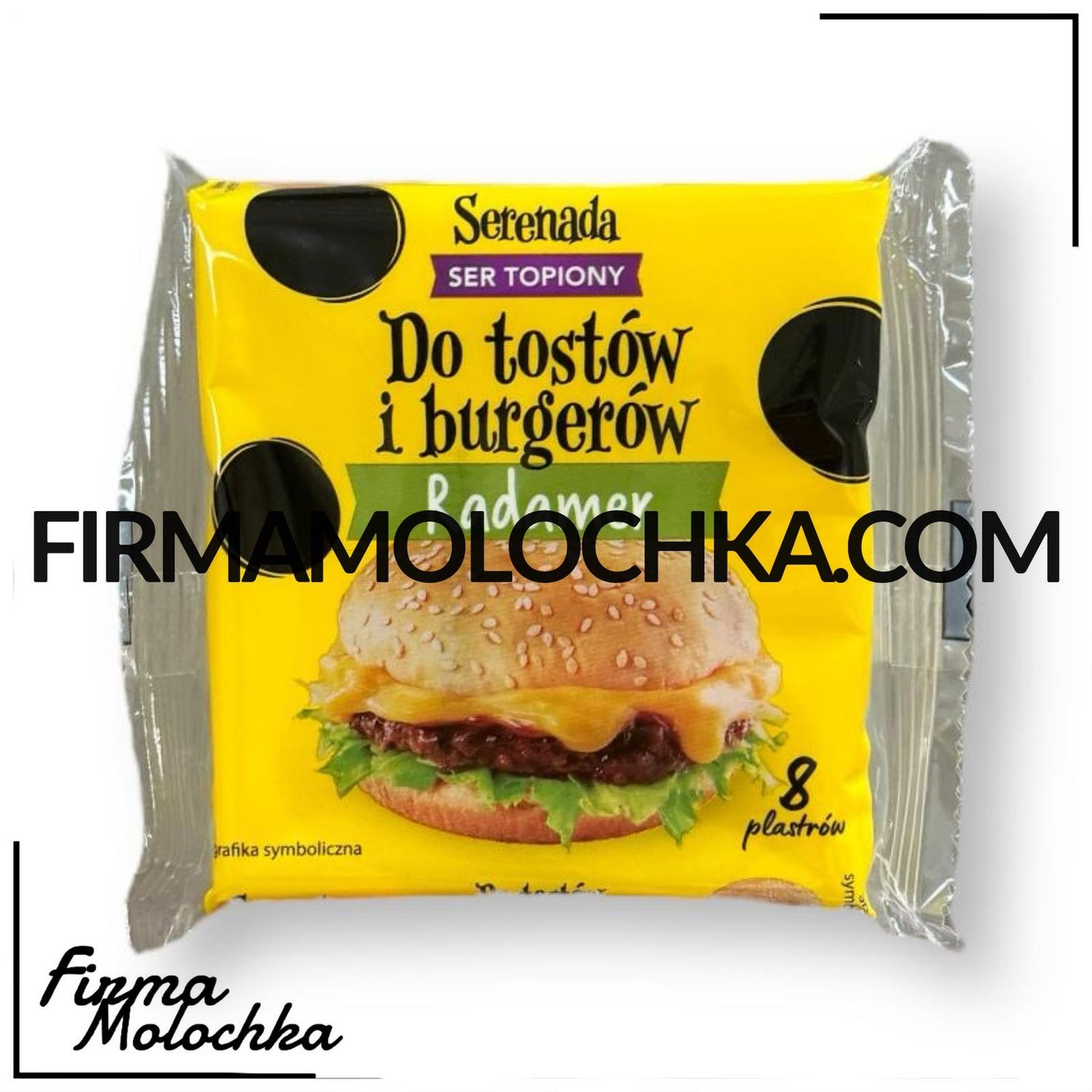 ТОСТОВИЙ сир РАДАМЕР 130грам ТМ Серенада (10шт/ящ)