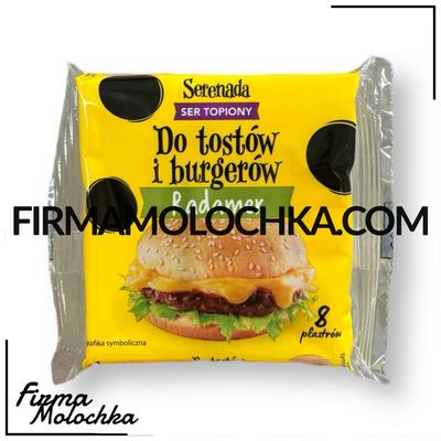 ТОСТОВИЙ сир РАДАМЕР 130грам ТМ Серенада (10шт/ящ)