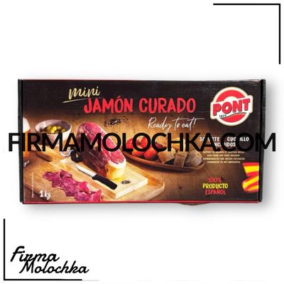 Хамон НА ПІДСТАВЦІ з ножем (фасований) 1кг