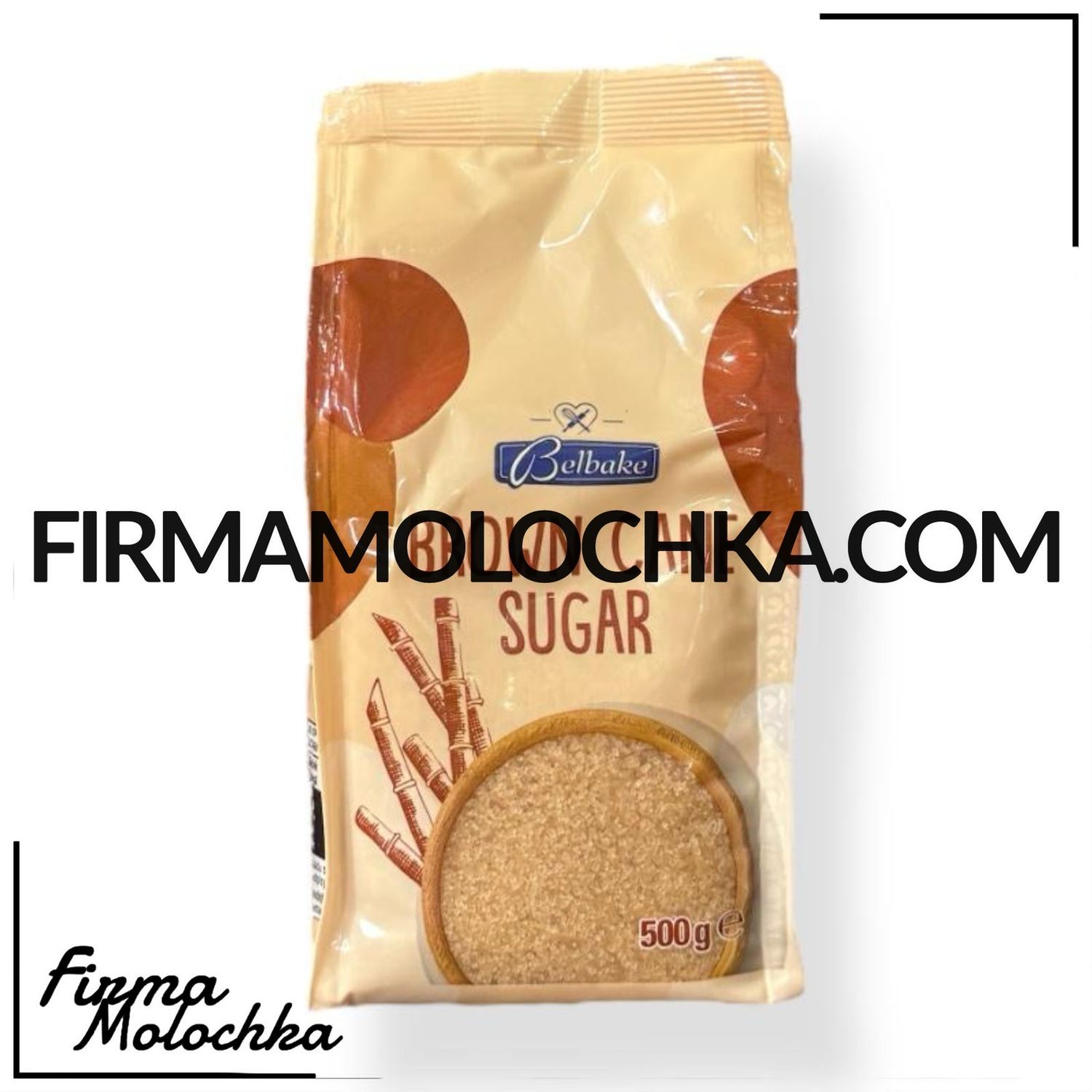 Цукор коричневий 500грам ТМ Belbake (10шт/ящ)
